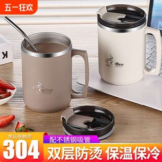 woky 杯蓋 保冷杯 保溫杯 304不鏽鋼馬克杯帶蓋防摔大容量家用咖啡杯高顏值水杯喝水保溫