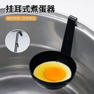 多功能不粘耐熱蒸蛋器,家用方便
