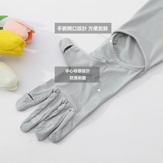 【全網最低價】夏日必備 隔熱冰袖 【送口罩贈品優】夏季隔熱手套女冰絲薄款透氣袖套戶外騎行電動車長款袖套 運動臂袖情侶同款