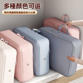 【現貨】收納袋 壓縮收納袋 旅行收納袋 羽絨服收納袋 旅行收納包 大容量整理衣服收納包 旅行便攜雙拉鍊透氣可壓縮袋子