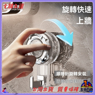 ✨免運特價✨旋轉吸盤掛鈎強力真空免打孔浴室無痕免釘廚房門後承重毛巾粘鈎