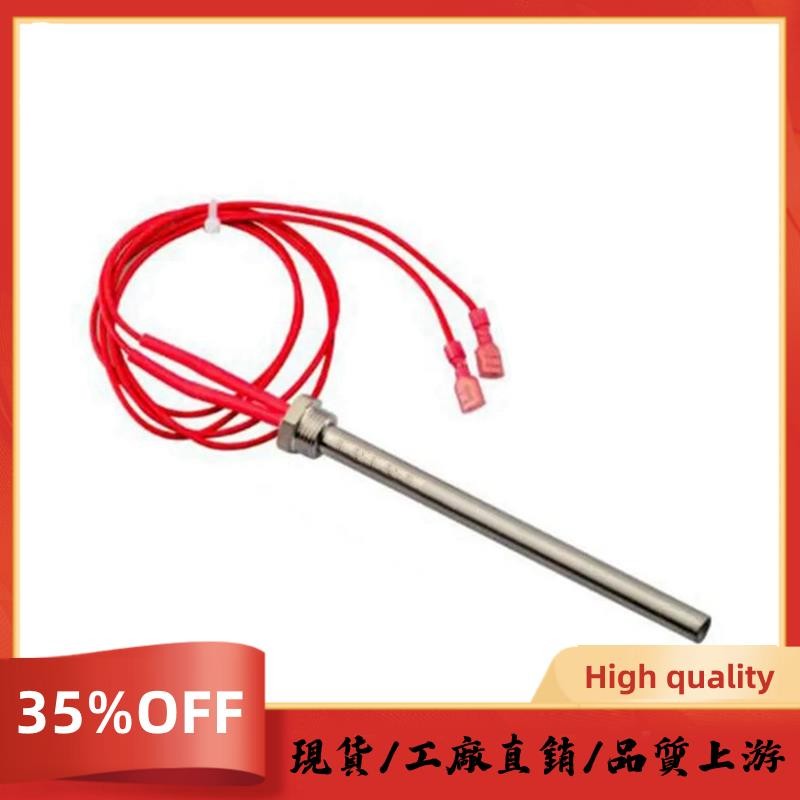 300W 220V 點火器熱棒木顆粒加熱管不銹鋼防銹壁爐燒烤爐更換零件