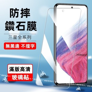 透明滿版玻璃貼 螢幕保護貼 Redmi note10 9 8 7 9T 8T 小米14 小米13 小米11lite NE