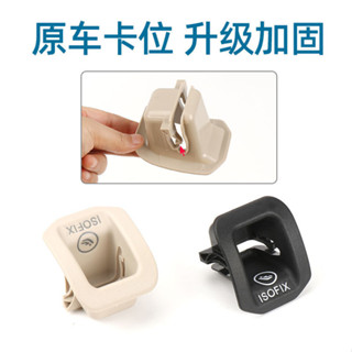 適用於賓士A級GLA CLA汽車後排兒童安全座椅蓋板ISOFIX蓋板