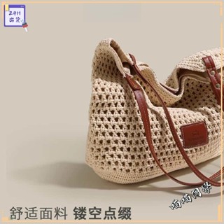 【喵喵同學】草編包包女2025新款夏天輕奢小眾高階感大容量單肩托特包編織女包
