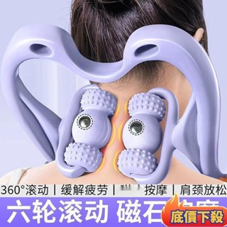 臺灣齣貨新品頸椎按摩器夾脖子按摩神器六輪頸部揉捏按摩器手動多功能傢用健身器 QVT9