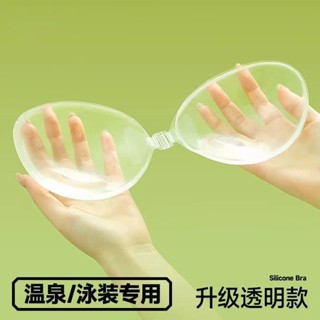 胸貼/乳貼/胸罩Breast patch/breast patch/bra透明胸貼女乳貼矽膠內衣墊隱形內衣防水防汗小胸集