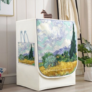 HAIER 油畫滾筒洗衣機罩防水防曬佈防塵罩布小天鵝海爾10kg全自動 250521