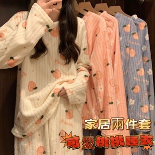 臺灣發貨-珊瑚絨睡衣 法蘭絨睡衣 睡褲 家居服 保暖 可愛睡衣 秋冬款 長袖長褲 兩件式 套裝 日雜睡衣 冬季保暖睡衣