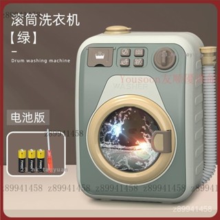 【限時下殺】（生日禮物）兒童洗衣機玩具套裝迷你滾筒模擬可轉動能加水女孩過家家3歲寶寶 6RFH
