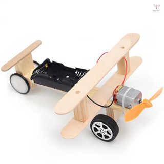 木製電動飛機電動滑翔機 DIY 套件兒童玩具飛機 DIY 套件兒童電動木製飛機模型飛行模型組裝實驗 DIY 模型建築套件
