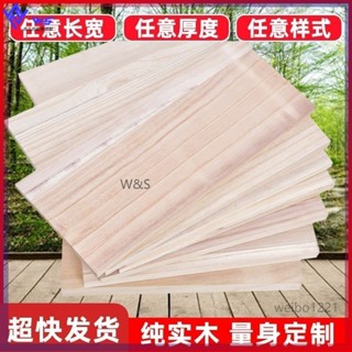 W&S 臺灣熱銷 購 實木置物架 牆上免打孔 客廳電視牆面裝飾臥室書架 衣櫃分層一字隔板