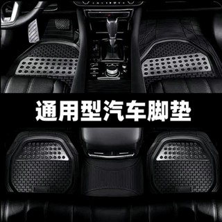 智新精選🔥汽車腳墊 汽車踏墊 汽車地墊 車用腳踏墊 車用腳墊 適用 賓士 寶馬 豐田 福特 本田 福斯 日產 奧迪