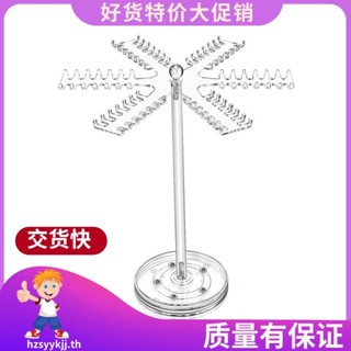 旋轉亞克力項鍊收納架,透明項鍊架,珠寶收納架展示樹衣架架,帶 84 個掛鉤。helenbess