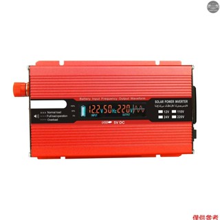 電壓轉換器 550W 1100W 12V 240V 逆變器 USB 電源逆變器,帶 1 個插座和 LCD 顯示屏
