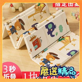 🎉臺灣熱賣🎉折疊爬行墊嬰兒加厚2CM爬爬墊寶寶環保防水泡沫墊地墊拚接野餐墊 🎉全館下殺🎉01