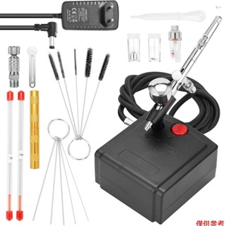 Yoh 專業噴槍套裝,用於模型製作藝術繪畫