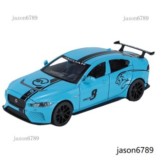 （三款比例）合金車模 1/24模型車 捷豹 jaguar xesv 開門 聲光車 回力車 玩具車 汽車模型