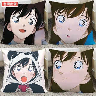 名偵探柯南 名偵探柯南毛利蘭動漫週邊雙麵床頭靠枕椅子靠墊學校午睡枕送枕芯