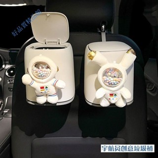 今年新款 卡通車載垃圾桶網紅創意宇航員車內垃圾袋懸掛式汽車用收納置物桶