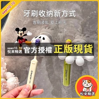 悅來精選 卡通手掌牙刷架子 免打孔電動牙刷壁掛式收納洗手間墻上置物架粘鈎