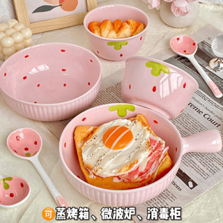 🎉臺灣熱賣🎉限時少女一人食可愛高顔值草莓手把飯碗泡麵碗傢用陶瓷釉下彩餐具套裝04🎉全館下殺🎉