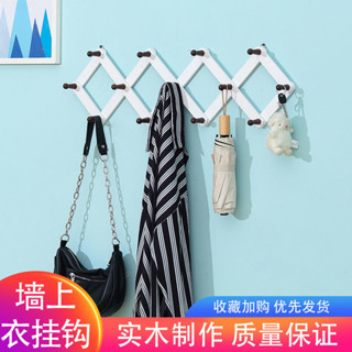 🎉臺灣熱賣🎉實木壁掛式墻上掛衣架可伸縮衣帽架免打孔進門衣服掛鈎玄關衣架 02🎉全館下殺🎉