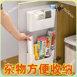 ins熱銷廚房壁掛收納盒櫥櫃門內側免打孔冰箱保鮮膜收納架置物架整理盒子