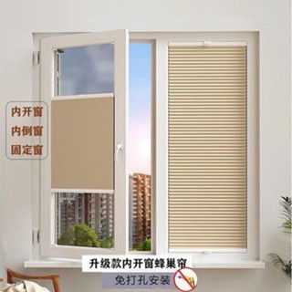 捲簾 遮光捲簾 百葉窗簾 蜂巢簾 風琴簾 窗簾 遮陽窗簾 免打孔全遮光防水防曬內開窗簾衛生間廚房陽臺陞降蜂巢簾風琴簾