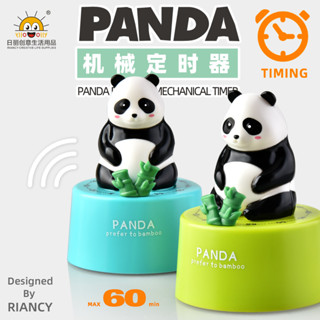 [現貨]番茄鐘 計時器 熊貓機械定時器學生兒童網紅卡通學習專用倒計時間管理廚房提醒器