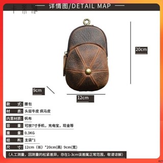 麗生活】全真皮 牛皮包牛皮復古迷你小包帽子包瘋馬皮做舊手機包真皮穿皮帶腰包運動潮包 【30