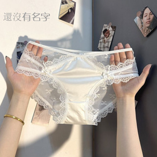 免運熱賣 月光舞曲~法式純慾半透明蕾絲內褲女士夏季薄款透氣性感三角內褲 無痕內褲 女士內褲 三角內褲 冰絲內褲