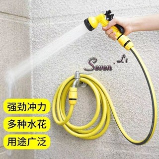 🔥臺灣熱賣🔥多功能高壓洗車水槍澆花花灑噴頭水管神器家用7檔可調節洗車噴槍《優選》