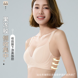 【HANYUZI】現貨下單 按摩粒爆乳 大尺碼內衣 集中上託顯瘦 無鋼圈光面透氣 新款爆乳神器