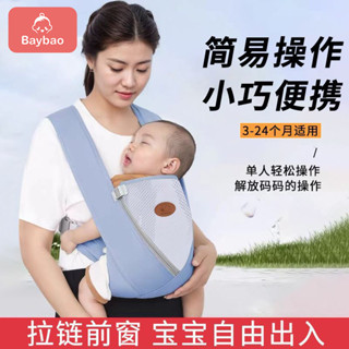[店鋪熱銷]背帶嬰兒抱娃神器前抱後背式新生寶寶外出簡易輕便前後兩用多功能 GNYR