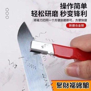 【蝦皮熱賣】 🔫臺灣齣貨🔫 戶外便攜磨刀神器手持磨刀器 戶外 刀剪兩用 磨刀石 快速磨刀器 磨刀神器 手動磨刀器 萬用磨