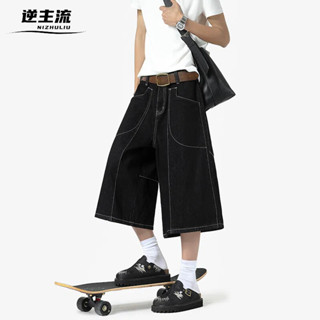 【逆主流】日系復古明線牛仔褲 美式高街牛仔七分褲 ins潮流黑色牛仔褲 港風cityboy牛仔直筒褲 情侶闊腿褲