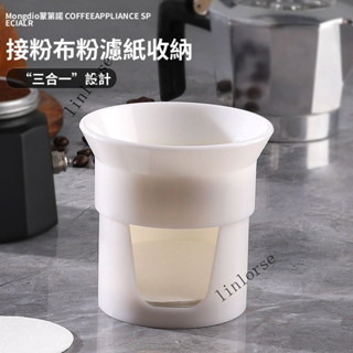 臺灣出貨🎆Mongdio摩卡壺佈粉器咖啡壺專用接粉器配摩卡壺壓粉器佈粉神器