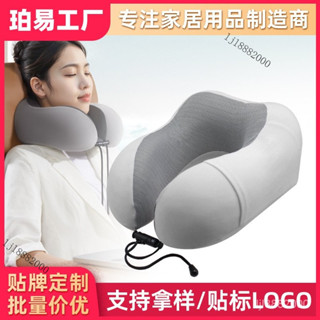 💯臺灣出貨#記憶棉u型枕護頸枕脖子靠枕午睡頸椎頭枕脖枕飛機坐車頭戴枕