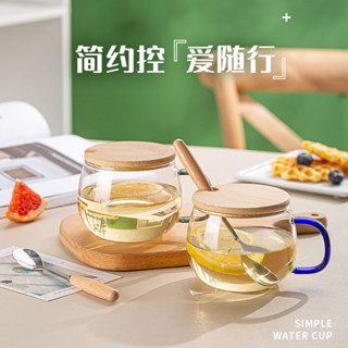 泡茶杯帶把手玻璃馬克杯玻璃水杯[S427][健康木蓋]青蘋果高顔值ins耐熱玻璃帶蓋早餐燕麥片可愛花茶咖啡馬克杯子