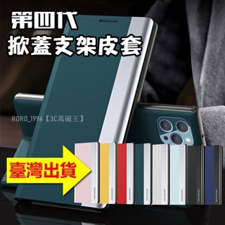 四代掀蓋手機套 時尚皮套 適用 三星 A56 A36 A26 A16 手機殼 立式支架 全包防摔 商務翻蓋 新款保護套