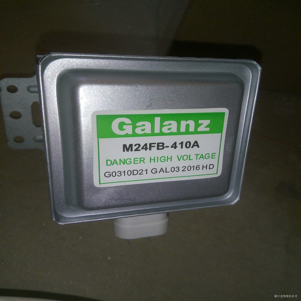 熱賣供應原裝正品M24FA-410A微波爐磁控管拆機 23K0