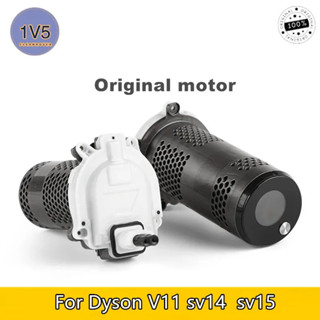戴森 V11/SV14/SV15 吸塵器液晶顯示屏電機總成原裝電機