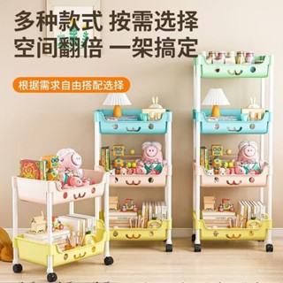 ✨新品 臺灣熱銷 免運✨小推車置物架馬卡龍收納架耐用家用室內落地多層客廳滑輪收納架
