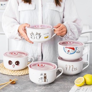 新品熱銷 免運🎀【1.2萬迴頭客】日式陶瓷泡麵碗帶蓋手柄碗宿捨方便麵單個學生可愛餐具微波爐瓷碗