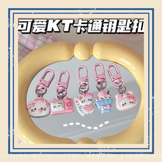 [JIN]超萌粉嫩購物kt鑰匙扣，可愛卡通少女甜美掛件，情侶閨蜜禮物