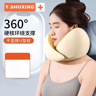 [強韌支撐]鴕鳥枕飛機枕旅行u型枕頭護頸枕辦公室不歪脖坐車頸椎枕脖枕u形枕25.05.5