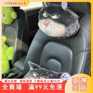 臺灣出貨 四季通用可愛卡通頭枕護頸枕車用靠枕腰枕少女心車載座椅枕頭腰靠 UmEj