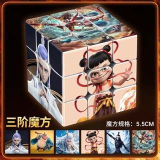 哪吒之魔童魔方高顏值創意兒童魔方學生益智三階解壓順滑拼圖玩具哪吒的海洋惡魔高美創意兒童咆哮20250506