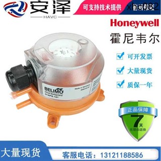 搏力謀風管濾網壓差開關氣體風壓報警開關01APS-10R/10U/101/104